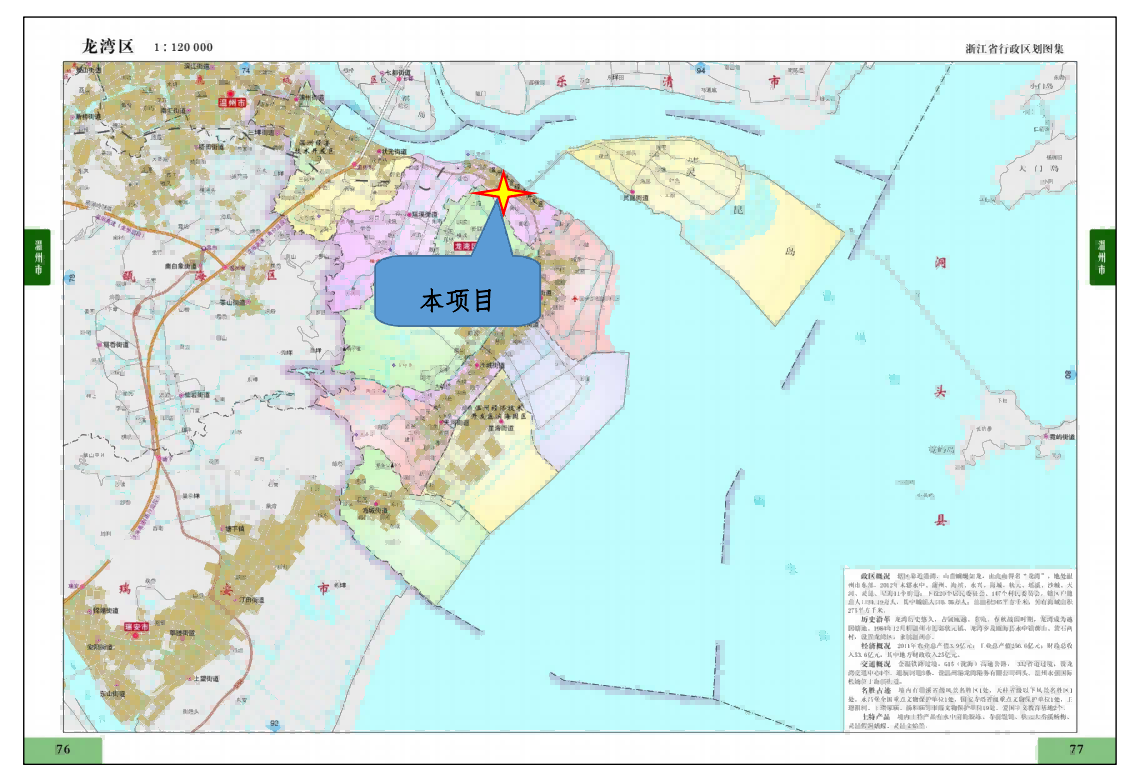 绿色经济示范基地 绿色经济示范基地