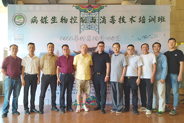CPCO中虫协“病媒生物控制与消毒技术培训班”昆明站圆满完成! CPCO中虫协“病媒生物控制与消毒技术培训班”昆明站圆满完成!