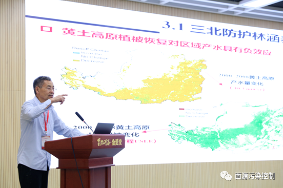 理加联合参加第二十届中国青年土壤科学工作者暨第十五届中国青年植物营养与肥料科学工作者学术会议 理加联合参加第二十届中国青年土壤科学工作者暨第十五届中国青年植物营养与肥料科学工作者学术会议