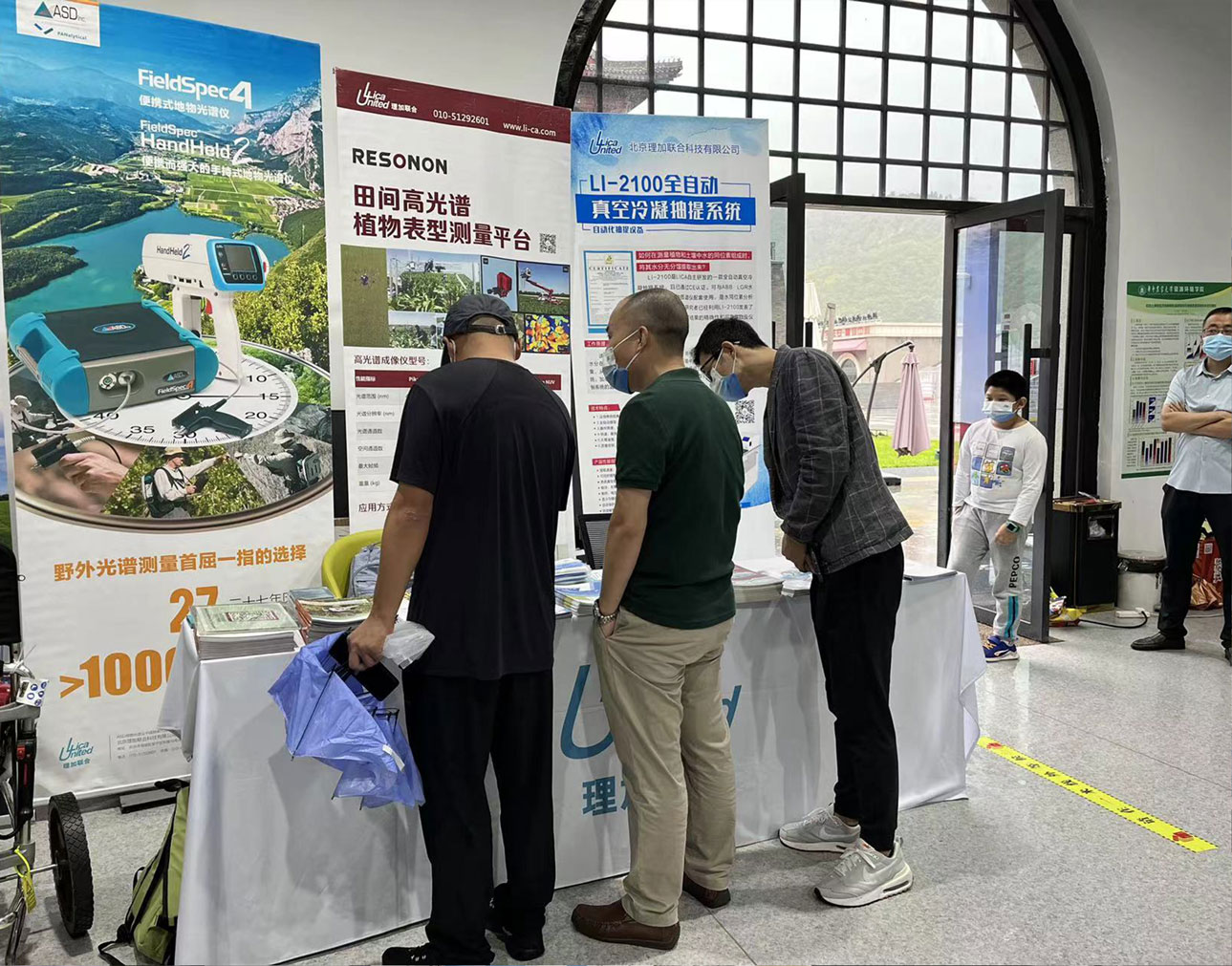 理加联合参加第二十届中国青年土壤科学工作者暨第十五届中国青年植物营养与肥料科学工作者学术会议 理加联合参加第二十届中国青年土壤科学工作者暨第十五届中国青年植物营养与肥料科学工作者学术会议