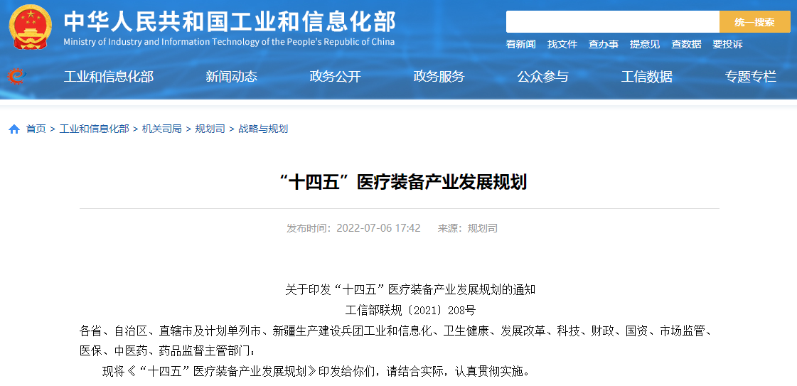 精准个体化治疗-红龙扑克生物治疗药物浓度监测（TDM）化学发光解决方案