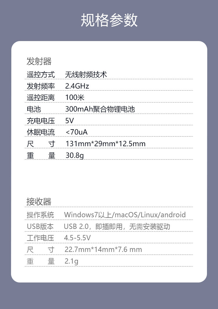诺为N95-绿光-数字激光翻页笔