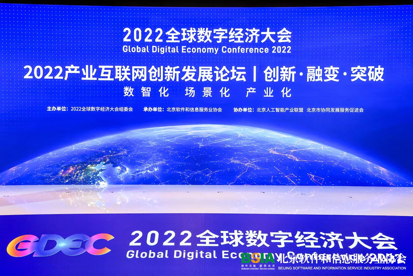 冠群信息“新一代OFD电子凭证解决方案”入围《2022北京产业互联网创新应用场景案列》 冠群信息“新一代OFD电子凭证解决方案”入围《2022北京产业互联网创新应用场景案列》