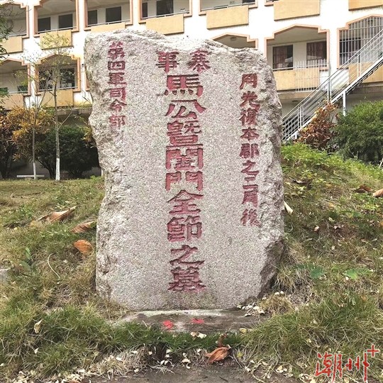 寻访宋代文化遗存 忠节坊前话金山|残碑六尺纪忠烈 摩崖百仞载风华 寻访宋代文化遗存 忠节坊前话金山|残碑六尺纪忠烈 摩崖百仞载风华