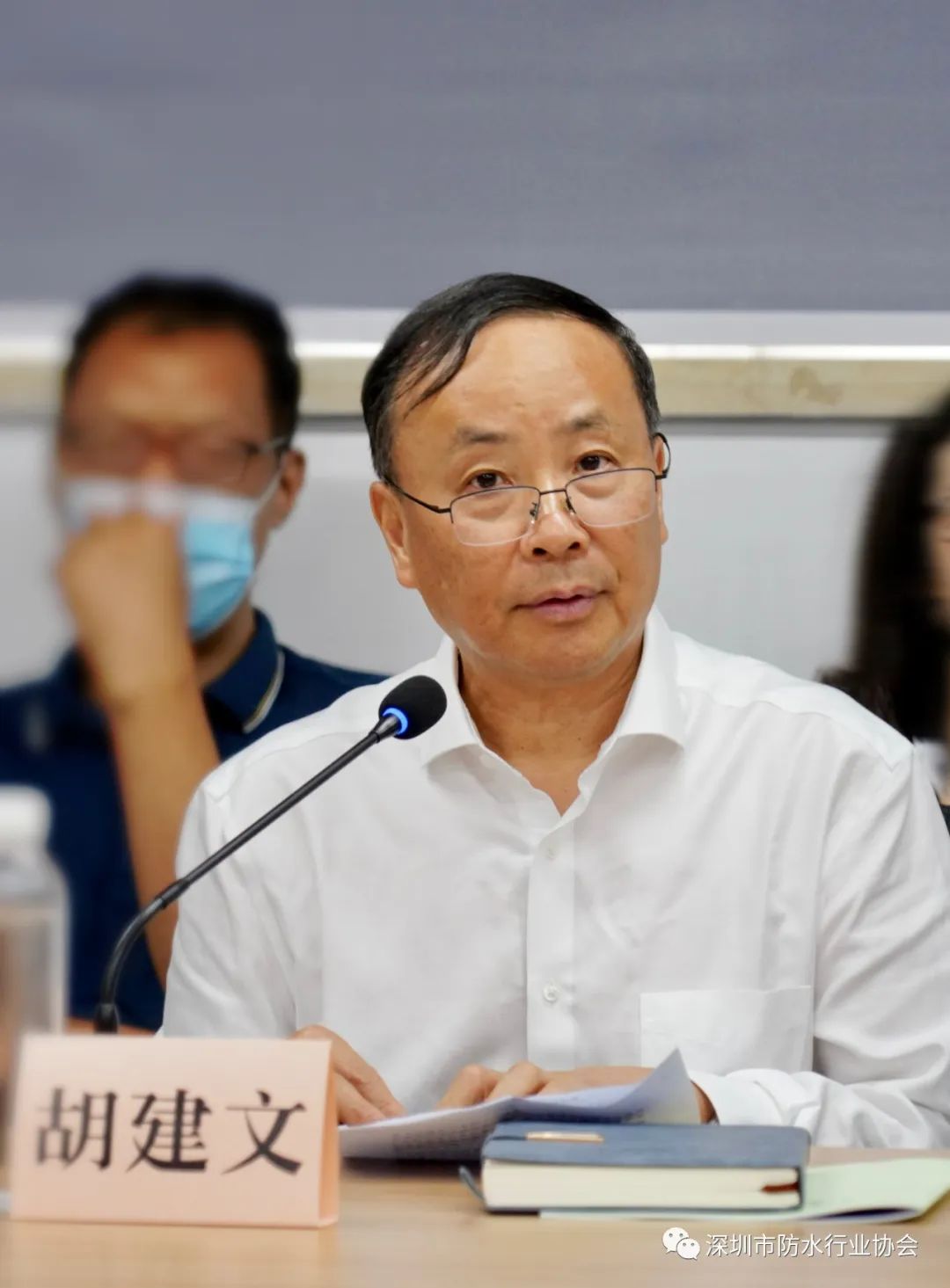 深圳市防水行业协会刚性防水分会成立大会暨国控基业(北京)科技有限公司深圳分公司揭牌仪式 深圳市防水行业协会刚性防水分会成立大会暨国控基业(北京)科技有限公司深圳分公司揭牌仪式