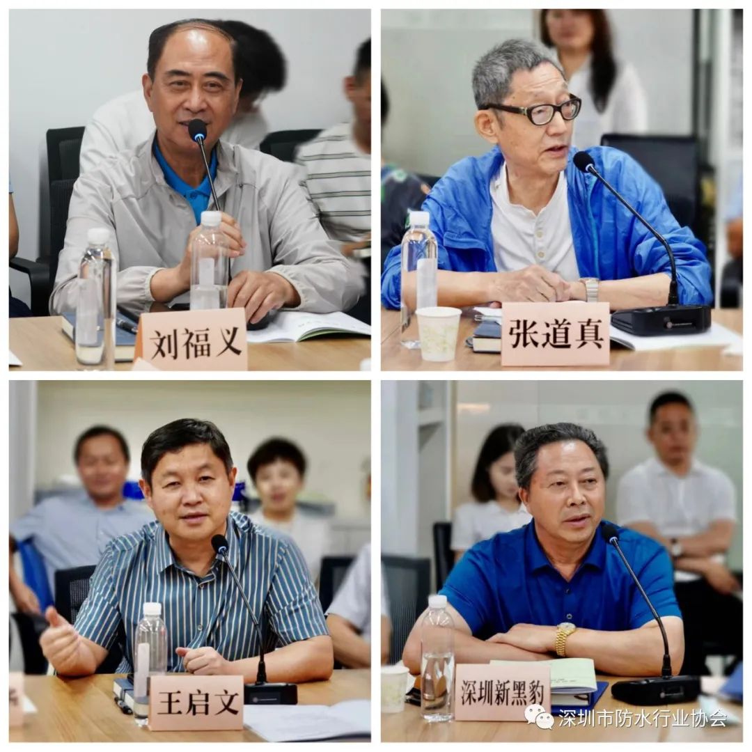 深圳市防水行业协会刚性防水分会成立大会暨国控基业(北京)科技有限公司深圳分公司揭牌仪式 深圳市防水行业协会刚性防水分会成立大会暨国控基业(北京)科技有限公司深圳分公司揭牌仪式