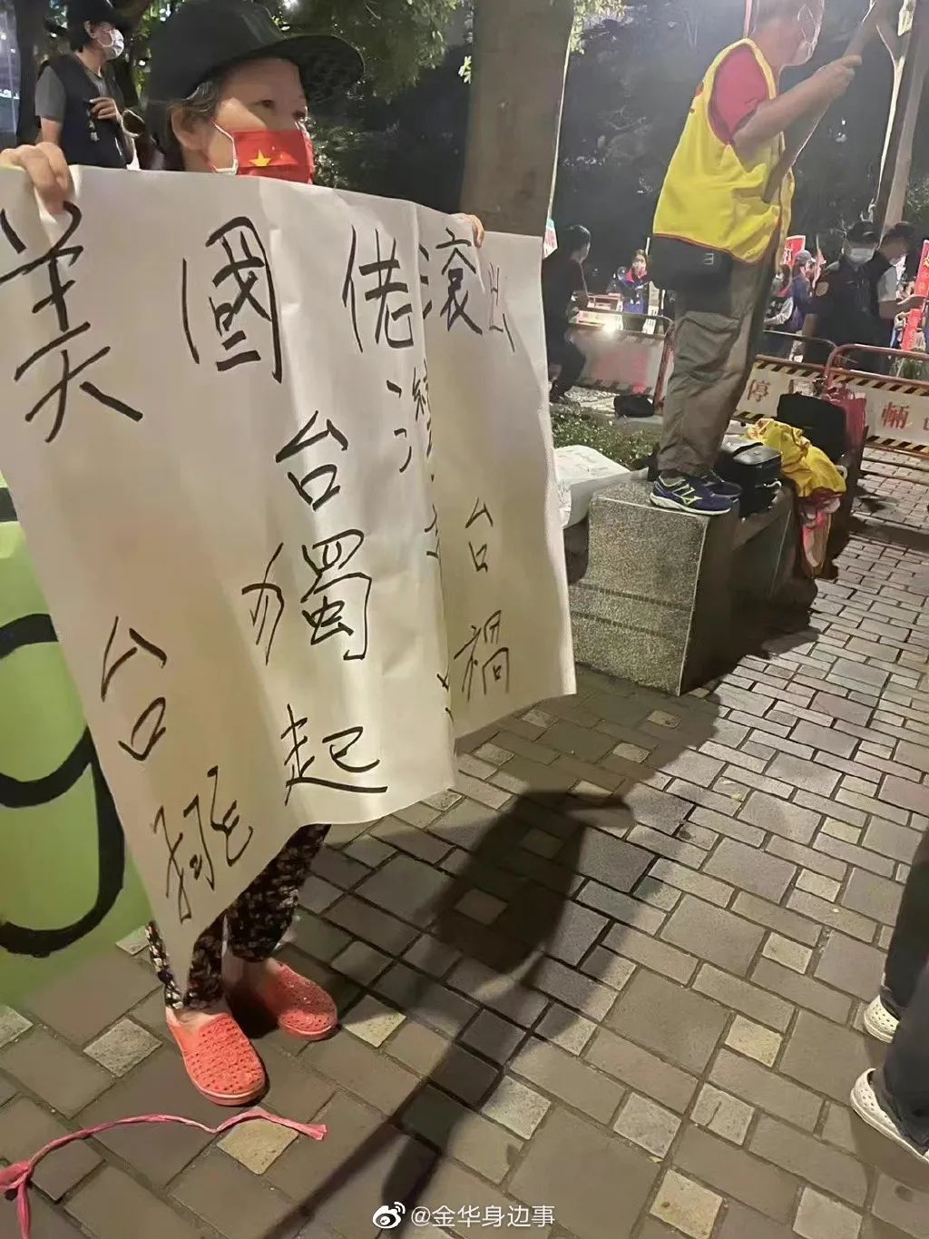 佩洛西赴台,最愤怒的或许不是大陆 佩洛西赴台,最愤怒的或许不是大陆