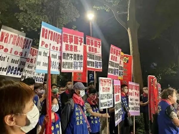 佩洛西赴台,最愤怒的或许不是大陆 佩洛西赴台,最愤怒的或许不是大陆