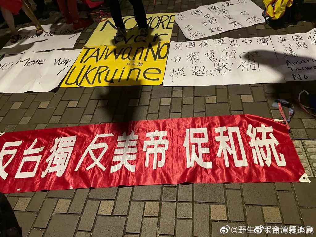 佩洛西赴台,最愤怒的或许不是大陆 佩洛西赴台,最愤怒的或许不是大陆