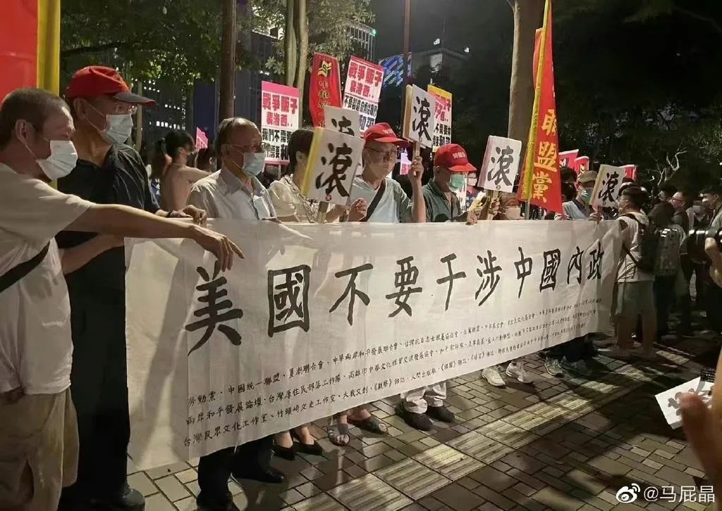 佩洛西赴台,最愤怒的或许不是大陆 佩洛西赴台,最愤怒的或许不是大陆
