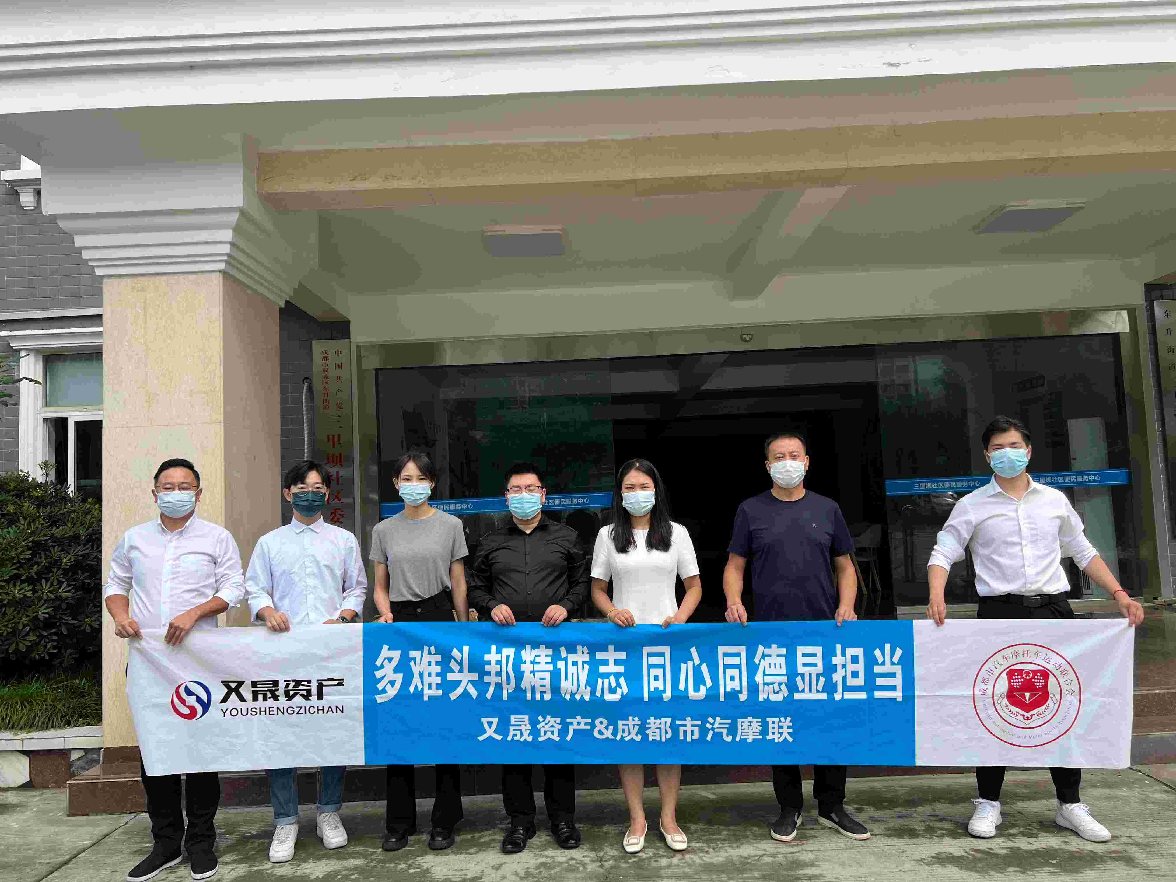 助力社区疫情防控