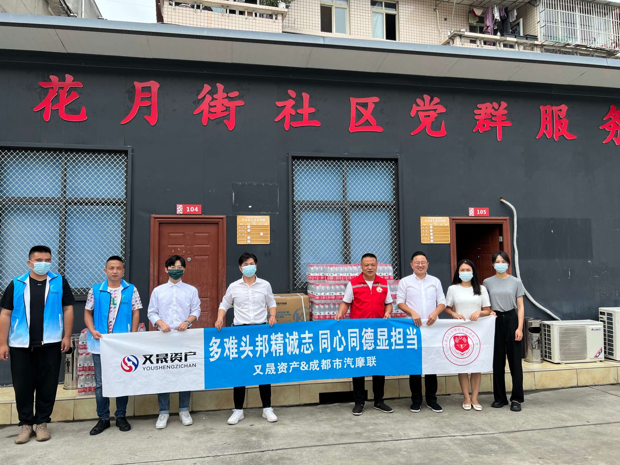 助力社区疫情防控