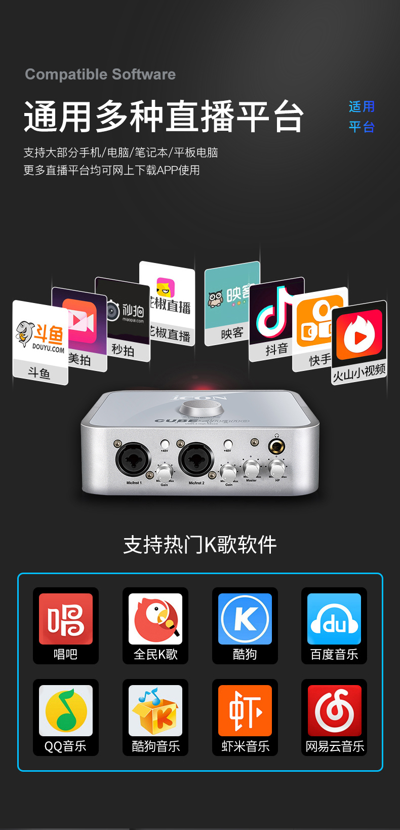 艾肯 第5代 4nano dyna外置声卡