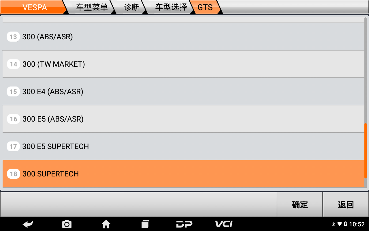 【摩托车保养复位】VESPA保养灯复位2021年GTS 300SUPERTECH操作步骤 【摩托车保养复位】VESPA保养灯复位2021年GTS 300SUPERTECH操作步骤