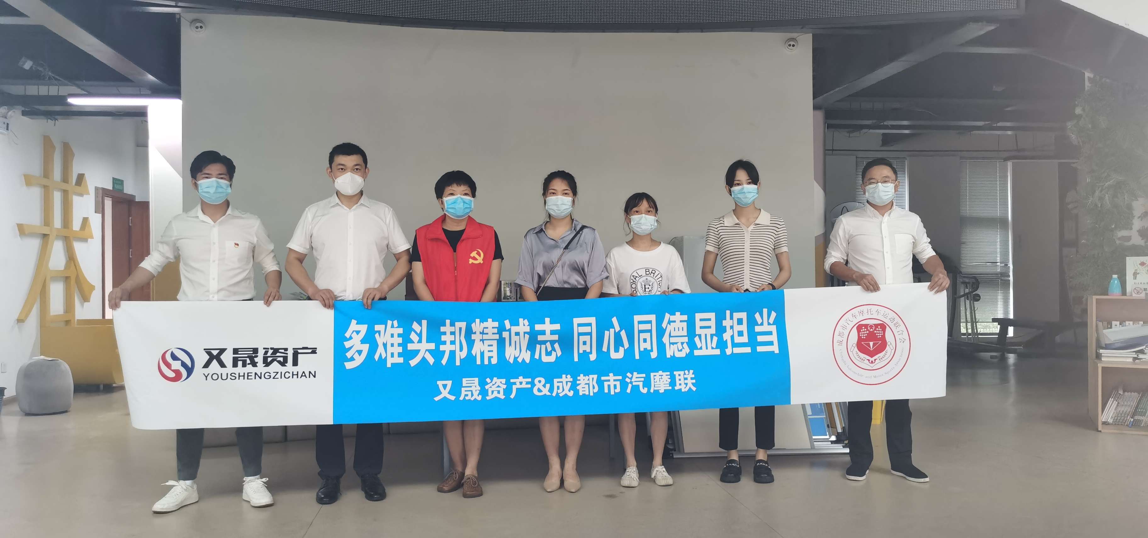 战疫情——又晟在行动