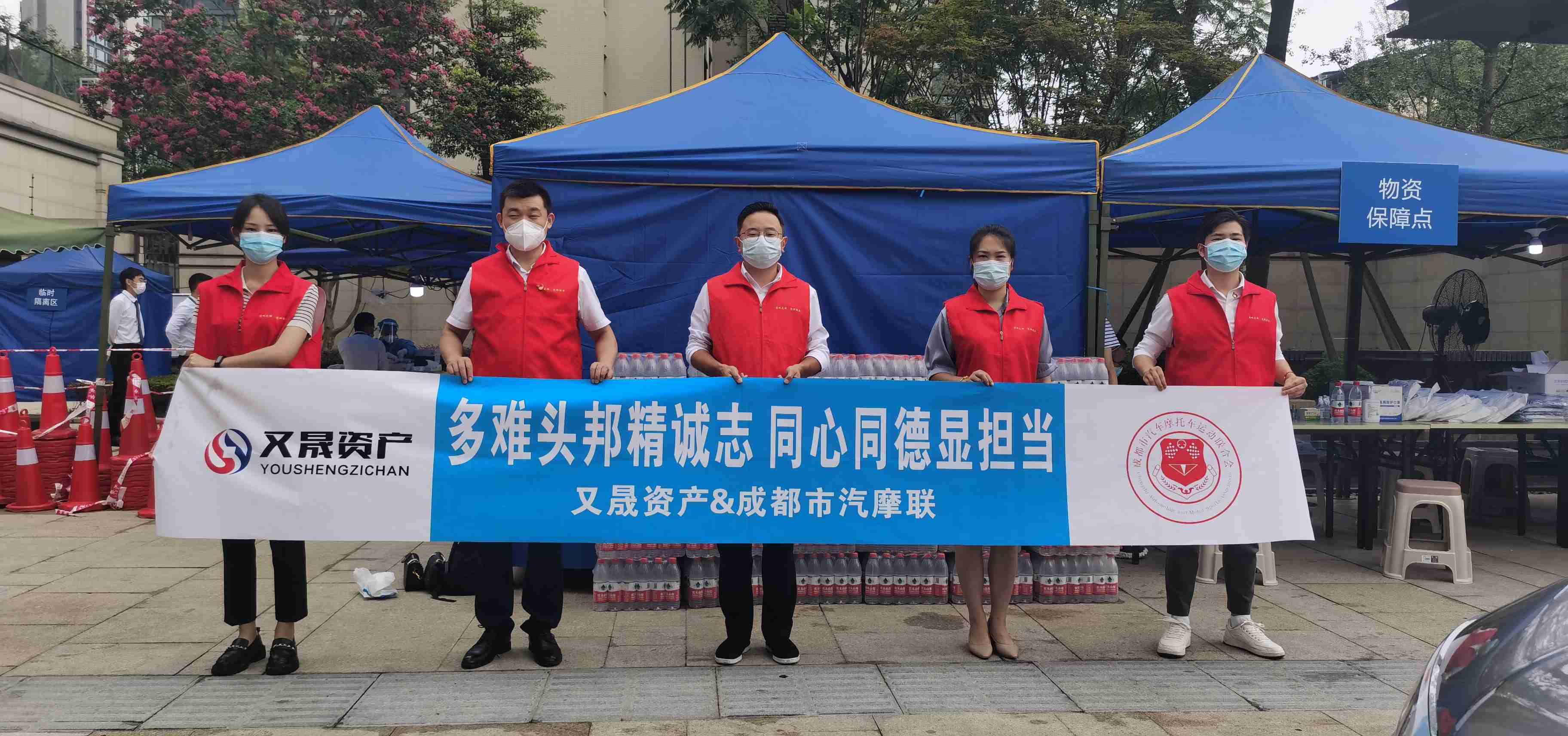 战疫情——又晟在行动