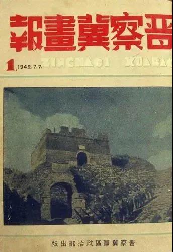 拍下鲁迅遗照白求恩裸照 他是被“枪决”的中国战地记者第一人 拍下鲁迅遗照白求恩裸照 他是被“枪决”的中国战地记者第一人