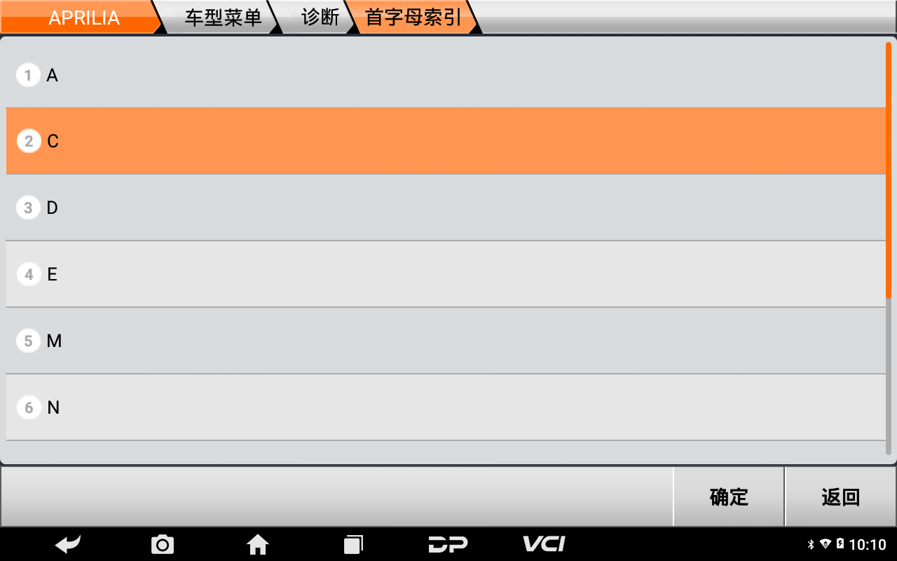 【摩托车保养复位】APRILIA保养灯复位2015年CAPONORD 1200RALLY操作步骤 【摩托车保养复位】APRILIA保养灯复位2015年CAPONORD 1200RALLY操作步骤