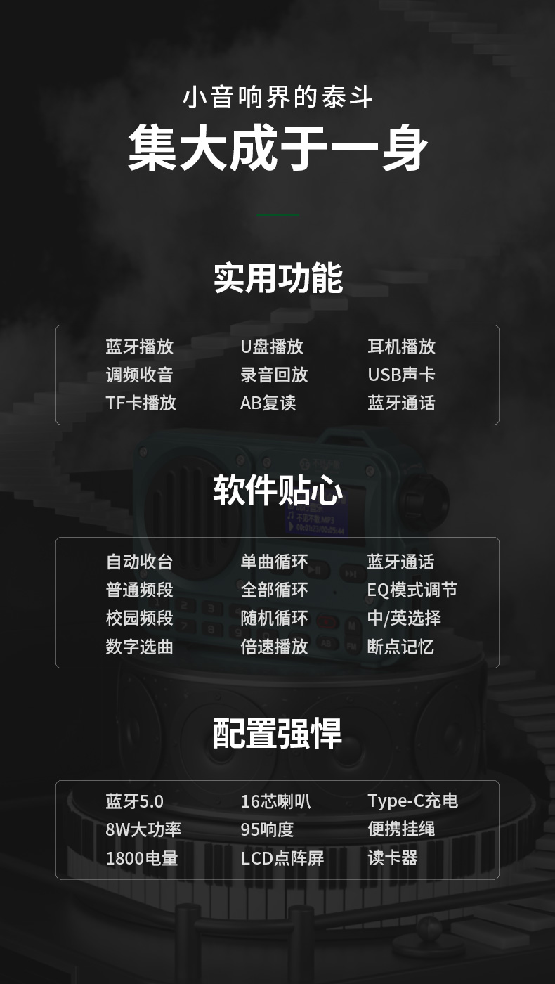 不见不散BV800蓝牙音箱收音机老人户外插卡U盘迷你FM小音响播放器