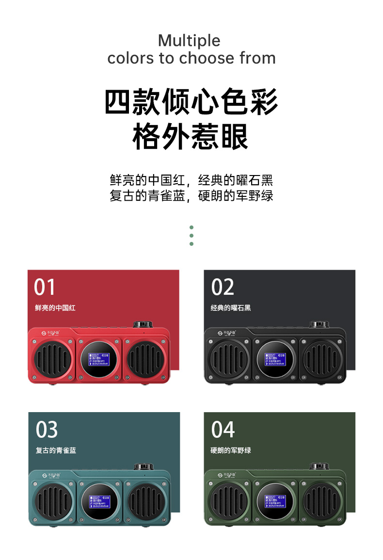 不见不散新款BV810蓝牙音箱多功能复古收音机便携插卡U盘播放音响