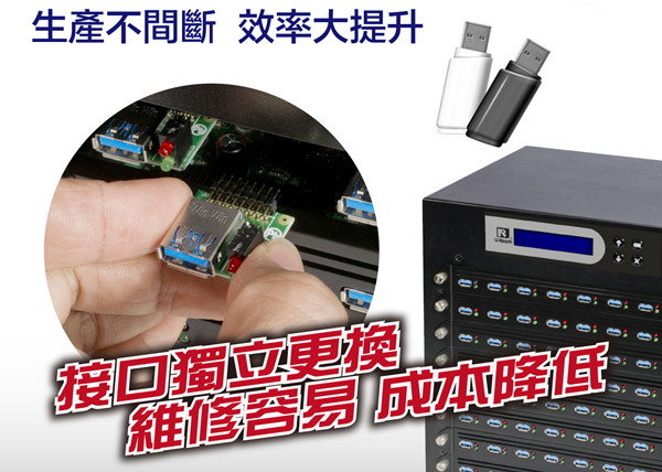TT3系列 - USB2.0/3.0訊號檢測機