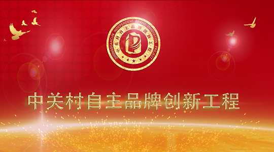 品牌工程介绍 品牌工程介绍