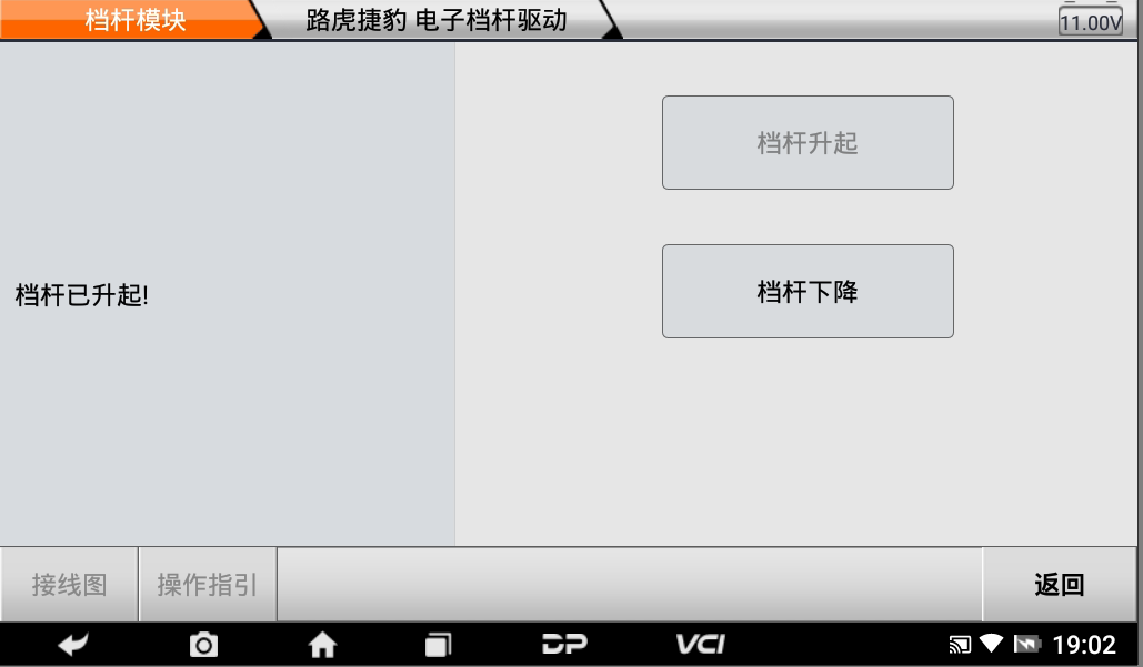 DC700 数据精灵