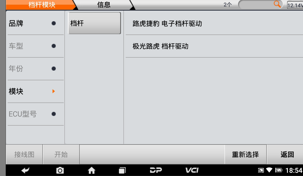 DC700 数据精灵