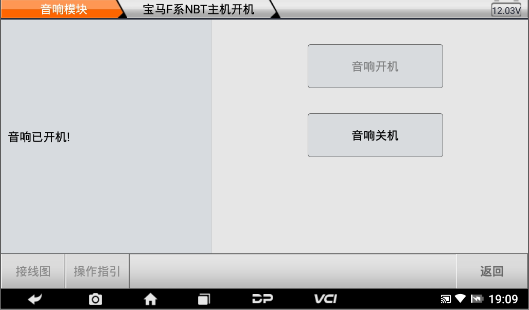 DC700 数据精灵