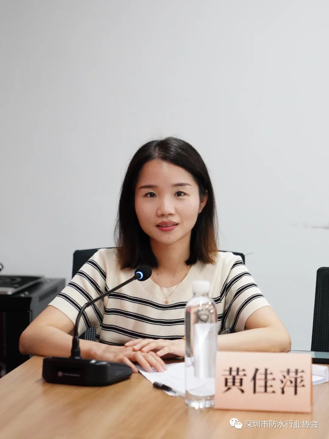 深圳市防水行业协会防水设计分会&刚性防水分会第一次联席会召开 深圳市防水行业协会防水设计分会&刚性防水分会第一次联席会召开