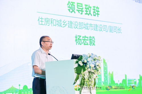聚焦环卫大势 共谋产业新局  2022中国环卫协会年会，在厦门召开