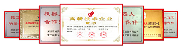国家背书！施罗德荣获“中国出口商品品牌”认证
