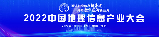 抢鲜！2022年下半年施罗德展会活动预告来袭~请查收
