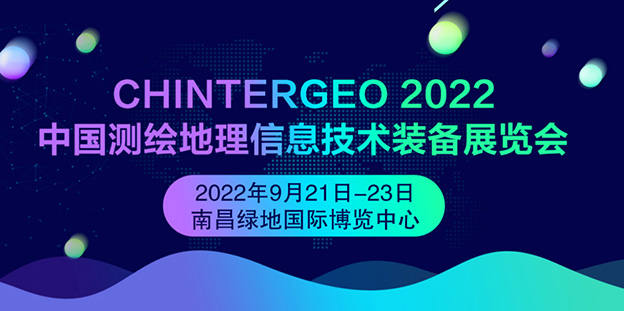 抢鲜！2022年下半年施罗德展会活动预告来袭~请查收