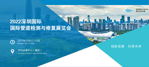抢鲜！2022年下半年施罗德展会活动预告来袭~请查收