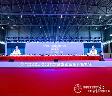 施罗德联合深勘院亮相地理信息产业大会，展示特种机器人前沿技术