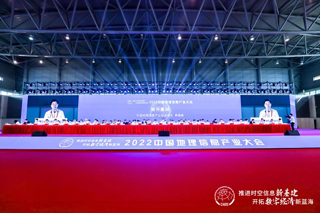 施罗德联合深勘院亮相地理信息产业大会，展示特种机器人前沿技术