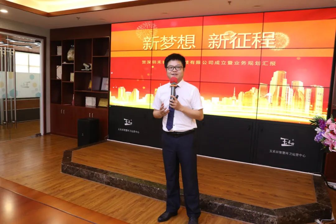焕新出发、携手未来——热烈祝贺mg冰球突破集团战略投资设立禾城智行暨禾城智行乔迁 焕新出发、携手未来——热烈祝贺mg冰球突破集团战略投资设立禾城智行暨禾城智行乔迁