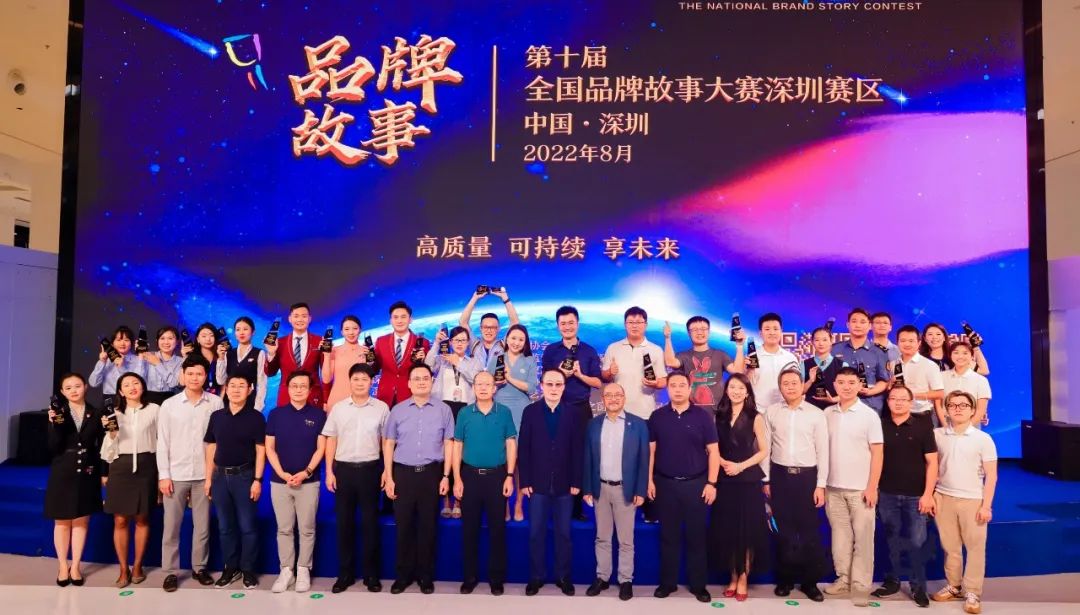 喜讯!玉禾田荣获第十届全国品牌故事大赛深圳赛区两项“特等奖” 喜讯!玉禾田荣获第十届全国品牌故事大赛深圳赛区两项“特等奖”