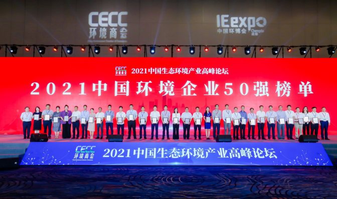 環保無小事,玉禾田勇擔重任 環保無小事,玉禾田勇擔重任