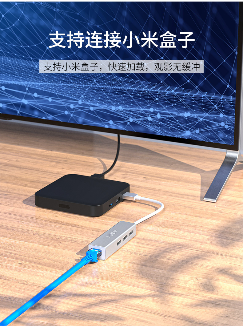 【N822】晶华USB网卡(百兆)+2.0HUB
