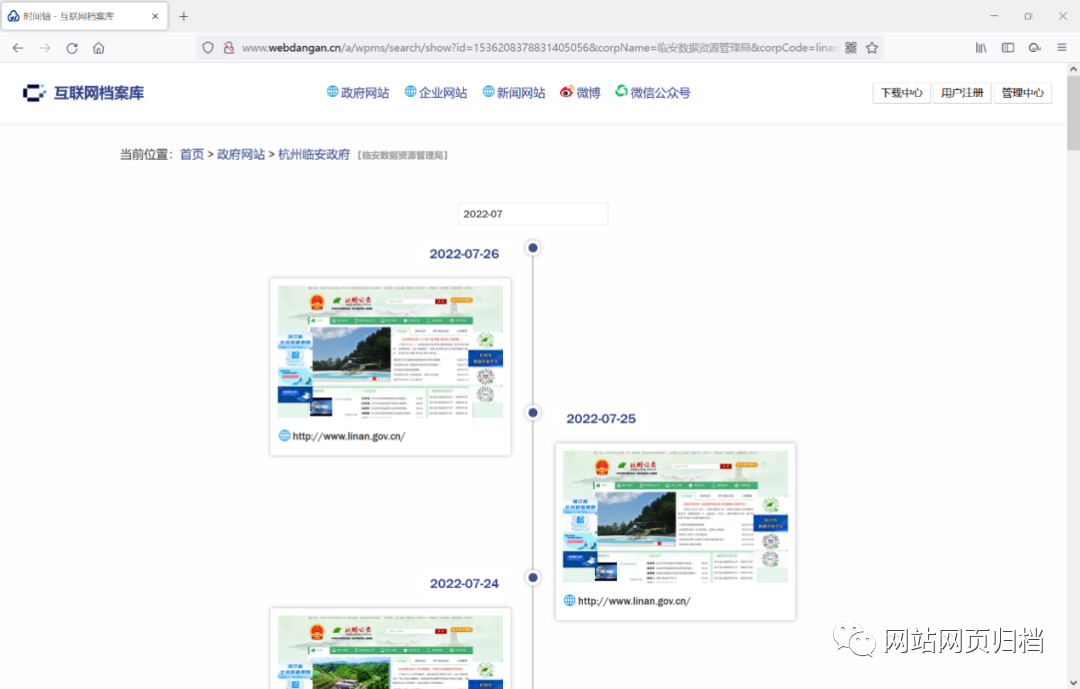 冠群信息互联网档案库,为新媒体归档事业聚势赋能! 冠群信息互联网档案库,为新媒体归档事业聚势赋能!