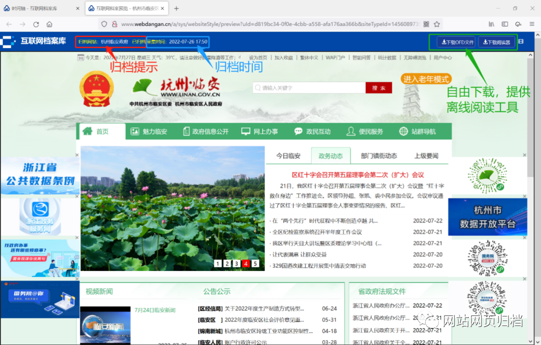 冠群信息互联网档案库,为新媒体归档事业聚势赋能! 冠群信息互联网档案库,为新媒体归档事业聚势赋能!