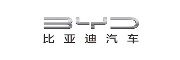 比亞迪汽車 比亞迪汽車