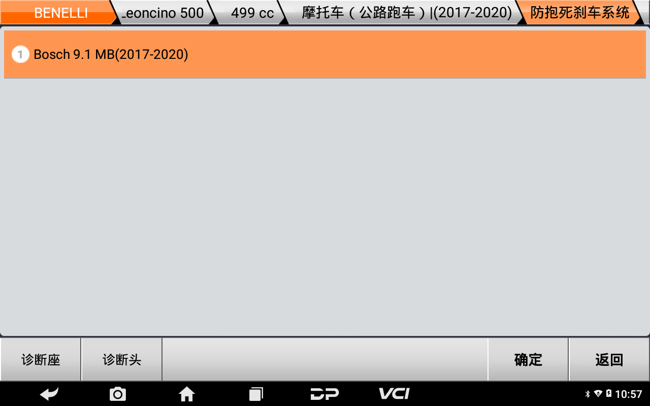 【摩托车特色功能】贝纳利2018年Leoncino 500 制动器放气功操作案例 【摩托车特色功能】贝纳利2018年Leoncino 500 制动器放气功操作案例