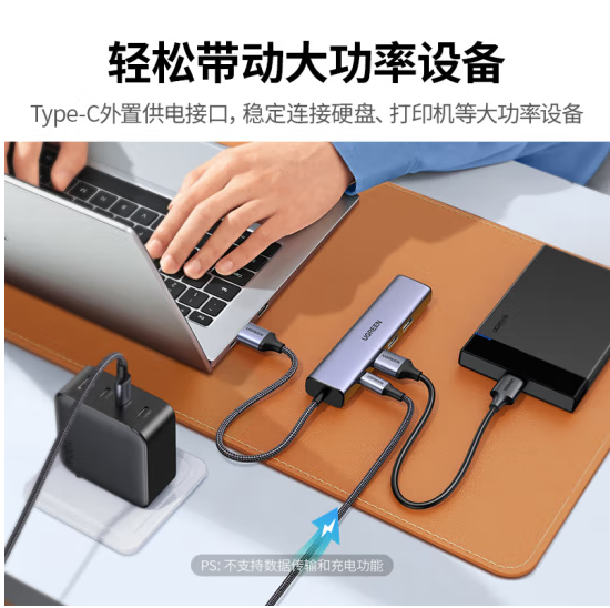 绿联20915 USB3.0 千兆网卡