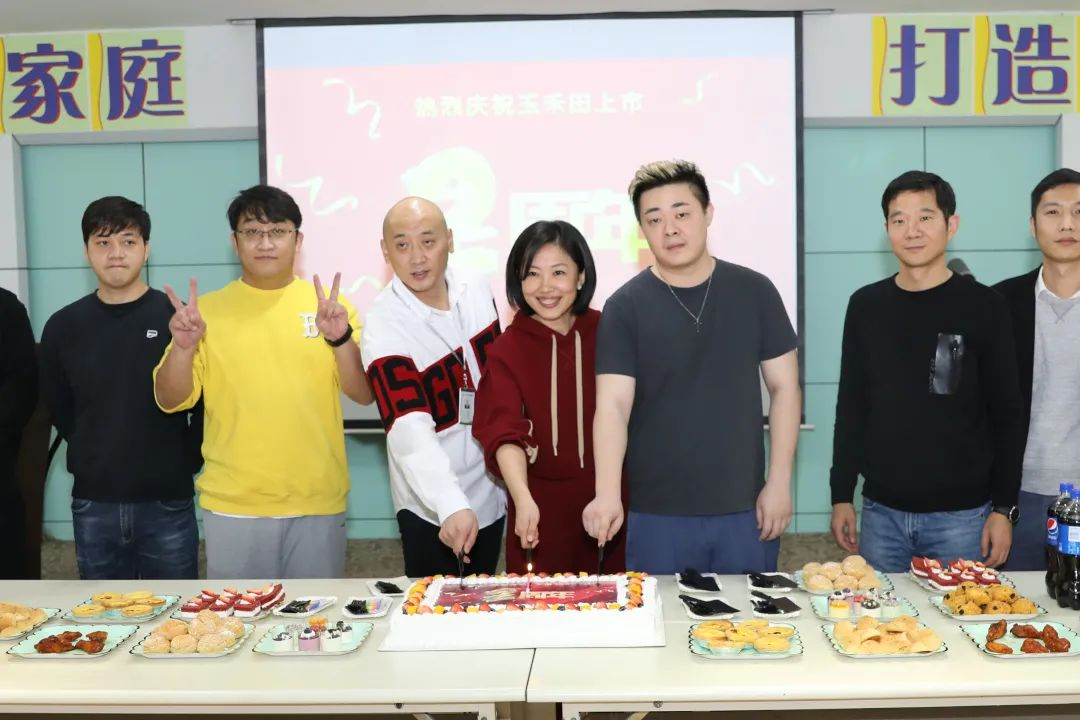 不忘初心,奮力前行——玉禾田上市2周年 不忘初心,奮力前行——玉禾田上市2周年