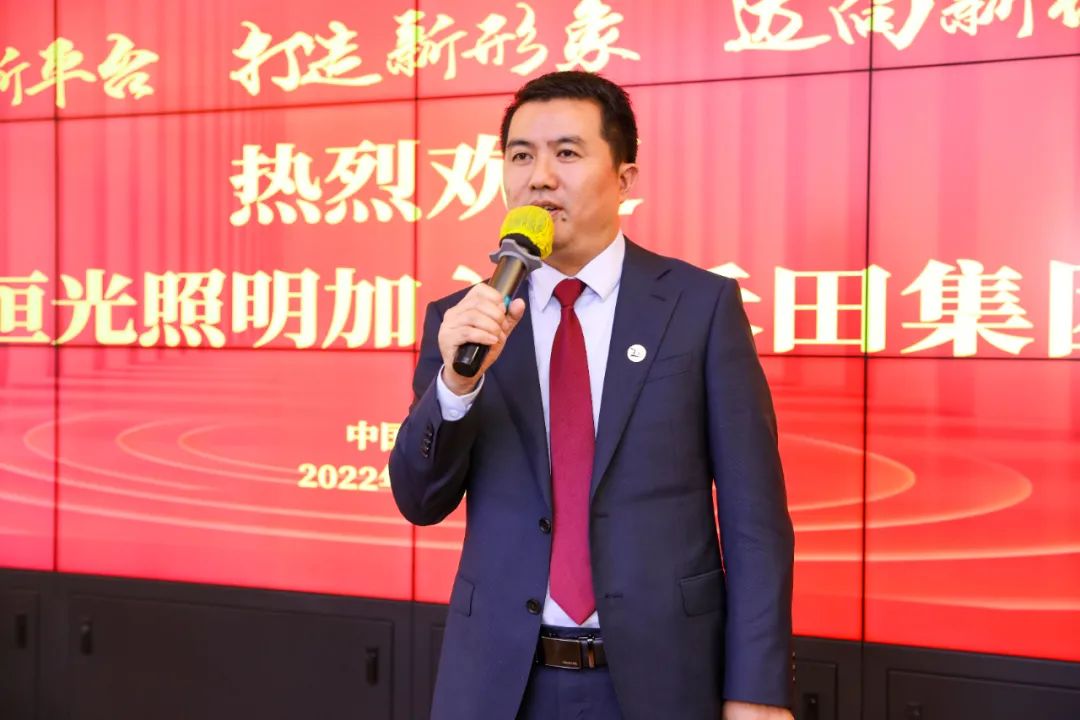 协力新平台 打造新形象 迈向新征程——永恒光智慧科技集团欢迎仪式暨乔迁仪式 协力新平台 打造新形象 迈向新征程——永恒光智慧科技集团欢迎仪式暨乔迁仪式