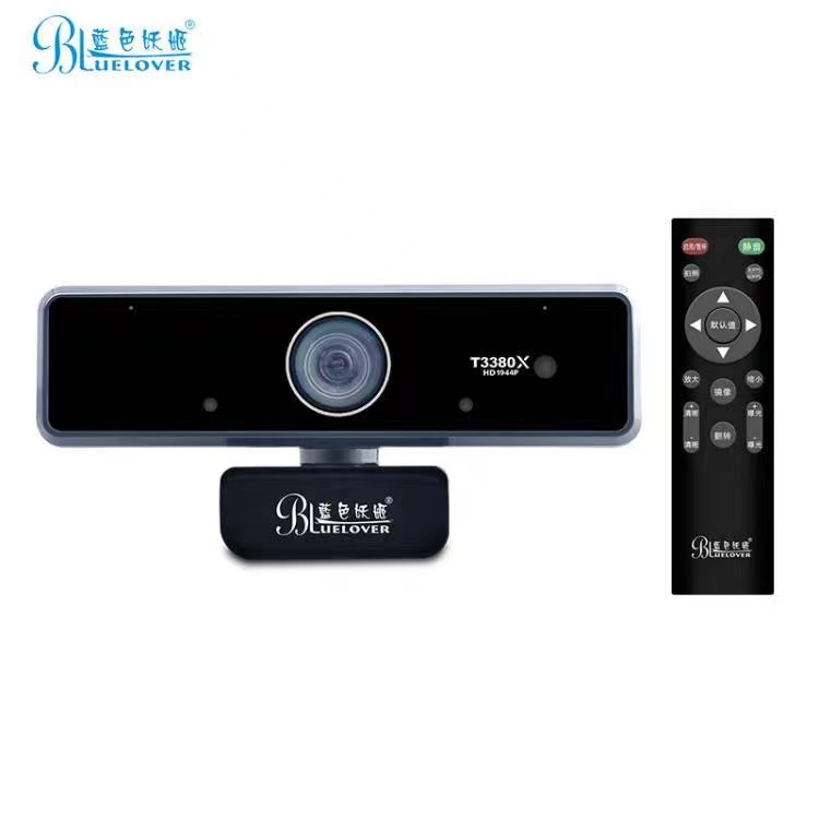 蓝色妖姬 T3380X 500万像素摄像头 9G镜头 配遥控器 可前后 左右调节