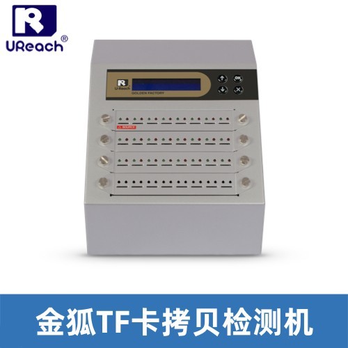 金狐Micro SD(T卡)拷貝&檢測機 金狐Micro SD(T卡)拷貝&檢測機
